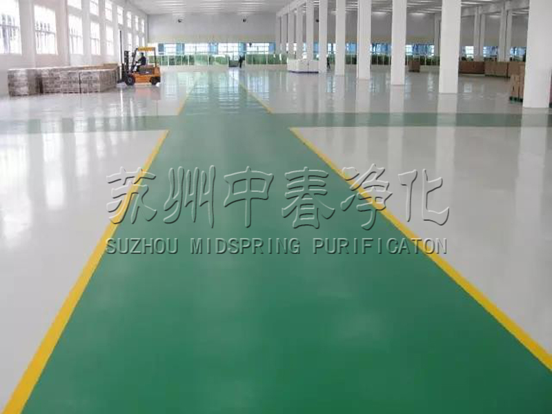 凈化工程地面解決方案